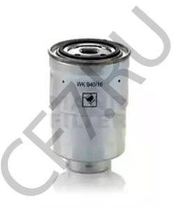 1541178E10 SANTANA Топливный фильтр в городе Королёв