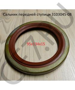 3103045-08 FAW Сальник 95*134*15 передней ступицы в городе Королёв