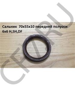 55*70*10 NHN Манжета армированная в городе Королёв