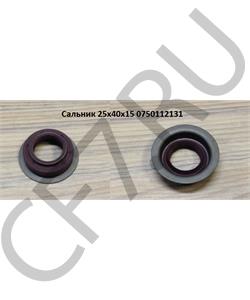 0750112131 РОССИЯ Манжета КАМАЗ делителя в городе Королёв