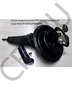 DZ93259240066 HANDE AXLE Механизм (рычаг и кулиса) переключения КПП 12JS (флажок) О- в городе Королёв