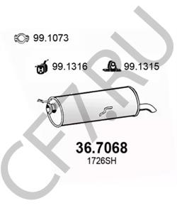 1726.VZ CITROËN Глушитель выхлопных газов конечный в городе Королёв