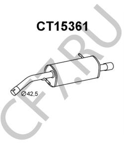 1726.XR CITROËN Глушитель выхлопных газов конечный в городе Королёв