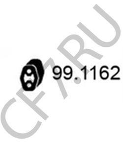 7196820 VW/SEAT Буфер, глушитель в городе Королёв