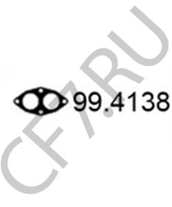 1.378.872 VOLVO Прокладка, труба выхлопного газа в городе Королёв