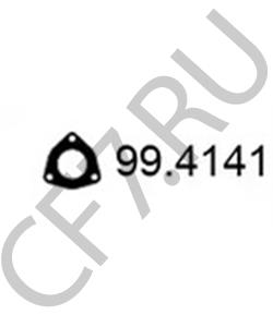 1.275.549 VOLVO Прокладка, труба выхлопного газа в городе Королёв