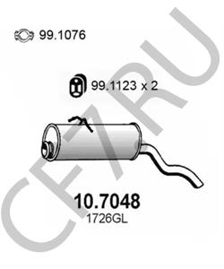 1726.GN CITROËN Глушитель выхлопных газов конечный в городе Королёв