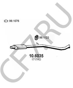 1717.HO CITROËN Средний глушитель выхлопных газов в городе Королёв