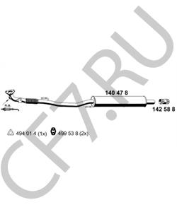 5Z0253059F VW/SEAT Предглушитель выхлопных газов в городе Королёв