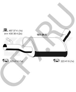 5N0.253.409 H VW Предглушитель выхлопных газов в городе Королёв