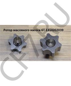 1314202039 ZF Ротор масляного насоса 6T в городе Королёв