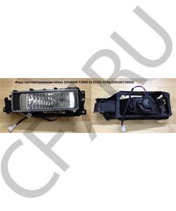 81.25101.6338 HOWO Фара противотуманная F2000 правая DZ9100726040/ в городе Королёв