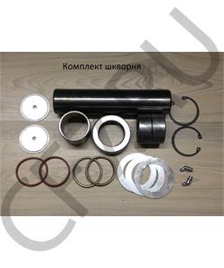 81.44205.0057. SHAANXI Шкворень 81.44205.0057 в городе Королёв