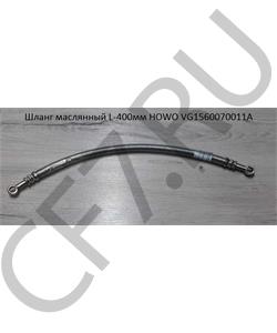 VG1560070011A CREATEK Шланг ТНВД L-420мм (CK8269) в городе Королёв