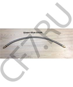 55534 Rupax Шланг воздушный КПП (155-165мм) Fast Gear в городе Королёв