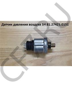 81.27421.0151 КИТАЙ Датчик давления тормозной системы в городе Королёв