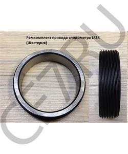 LF28-3802033 SHAANXI Ремкомплект привода спидометра (Шестерня) в городе Королёв