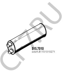 81151010271 MAN Глушитель в городе Королёв