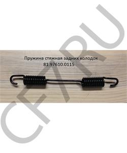 81.97610.0115 Truckmark Пружина тормозной колодки (стяжная) для а/м КАМАЗ-6580, SHACMAN F3000, Х3000 в городе Королёв