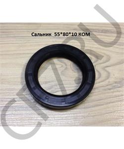 55*80-10 РОССИЯ Манжета армированная 1.1-55*80-3 в городе Королёв