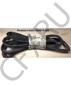 5206015-Q90 FAW Резинка стекла в городе Королёв