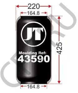 8001/2 DENNIS Кожух пневматической рессоры в городе Королёв