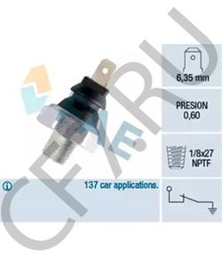 807.071 PEGASO Датчик давления масла в городе Королёв