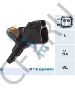 8M5T2B372AA FORD (CHANGAN) Датчик, частота вращения колеса в городе Королёв