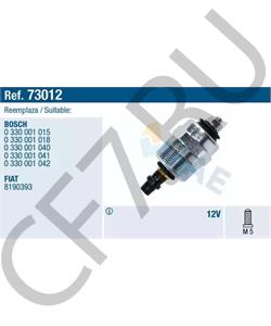 00074084 MASSEY FERGUSON Стопорный механизм, система впрыска в городе Королёв