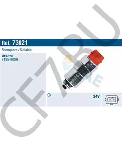 26420470 PERKINS Стопорный механизм, система впрыска в городе Королёв