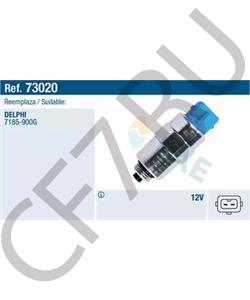 26420469 KMP Brand Соленоид топливного насоса KMP в городе Королёв