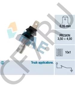 524.343 ENASA Датчик давления масла в городе Королёв