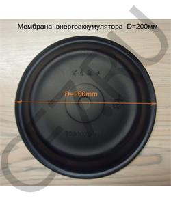 3530029-116 FAW Мембрана энергоаккумулятора mopian D=200mm в городе Королёв