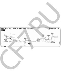 2065050A00 DATSUN Буфер, глушитель в городе Королёв