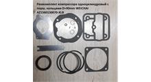 CREATEK Ремкомплект компрессора 1 цилиндрового HOWO CREATEK (CK8232) AZ1560130070-XLB