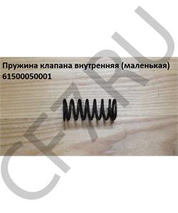 61500050001 Rupax Пружина клапана внутренняя WD615, WP10 Weichai в городе Королёв