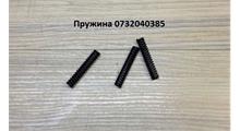 DT SPARE PARTS Пружина нажимная (ZF 0732 040 385)