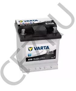 000915105DN VW Стартерная аккумуляторная батарея в городе Королёв