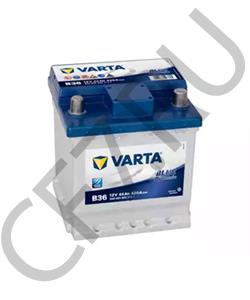 000915105AB VW Стартерная аккумуляторная батарея в городе Королёв