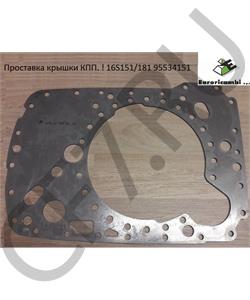95534151 EURORICAMBI Проставка крышки КПП 16S151/181 в городе Королёв