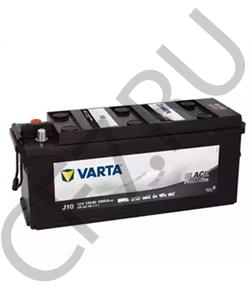 x830020081000 FENDT Стартерная аккумуляторная батарея в городе Королёв