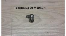 РОССИЯ Удлинитель вентиля TR500(55mm)