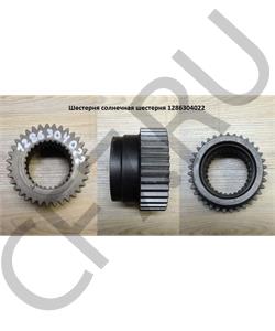 1286304022 КИТАЙ Шестерня солнечная вторичного вала Z-35.z-28 5S-150GP в городе Королёв