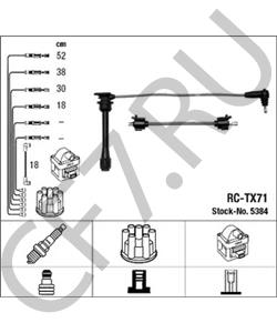 90919-21489 Dar Провода высоковольтные для TOYOTA 2TZ-FE, ESTIMA TCR1#, TCR2# 90-99 в городе Королёв