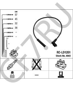 2108-3707080-10 ЗавГар Провода в/н 2108-09,099 "" силикон. (к-т) в городе Королёв