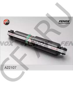 46747928 AUTO UNION Амортизатор в городе Королёв