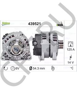 9801895380 CITROEN/PEUGEOT НОВЫЙ ГЕНЕРАТОР 120 AMP [ORG в городе Королёв