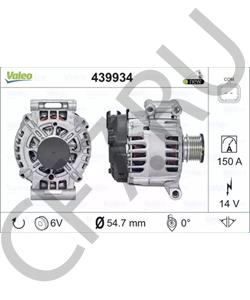 9678731280 DS Генератор в городе Королёв