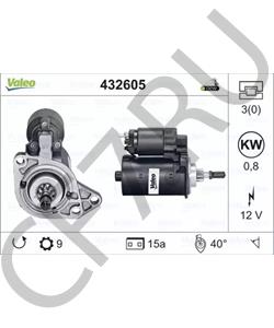 GNU4538 AUSTIN Стартер в городе Королёв