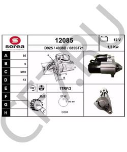 56041207AC JEEP VIASA Стартер в городе Королёв